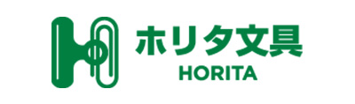 ホリタ文具ロゴ
